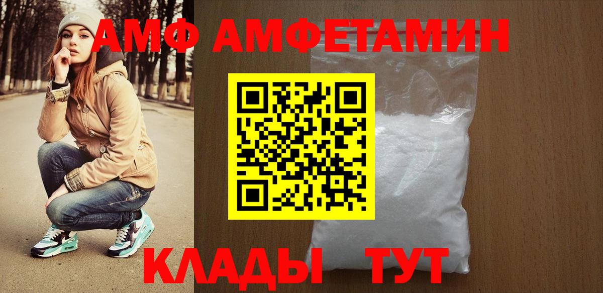 Гашиш  Вход с VPN  Мефедрон кристаллы  Alpha-PVP СК   Архангельск  Кокаин  МЕФ 