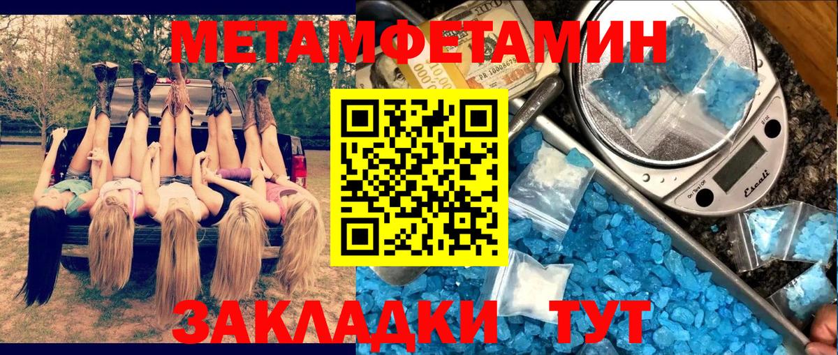 АМФЕТАМИН  АМФ  Вход с VPN  Амфетамин Premium  Архангельск 