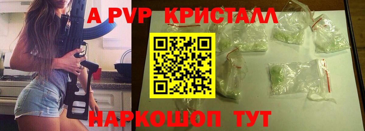 А ПВП СК Архангельск