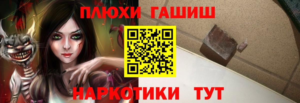 ГАШ Изолятор  ГАШ  Архангельск  ГАШ VHQ  Вход с VPN 