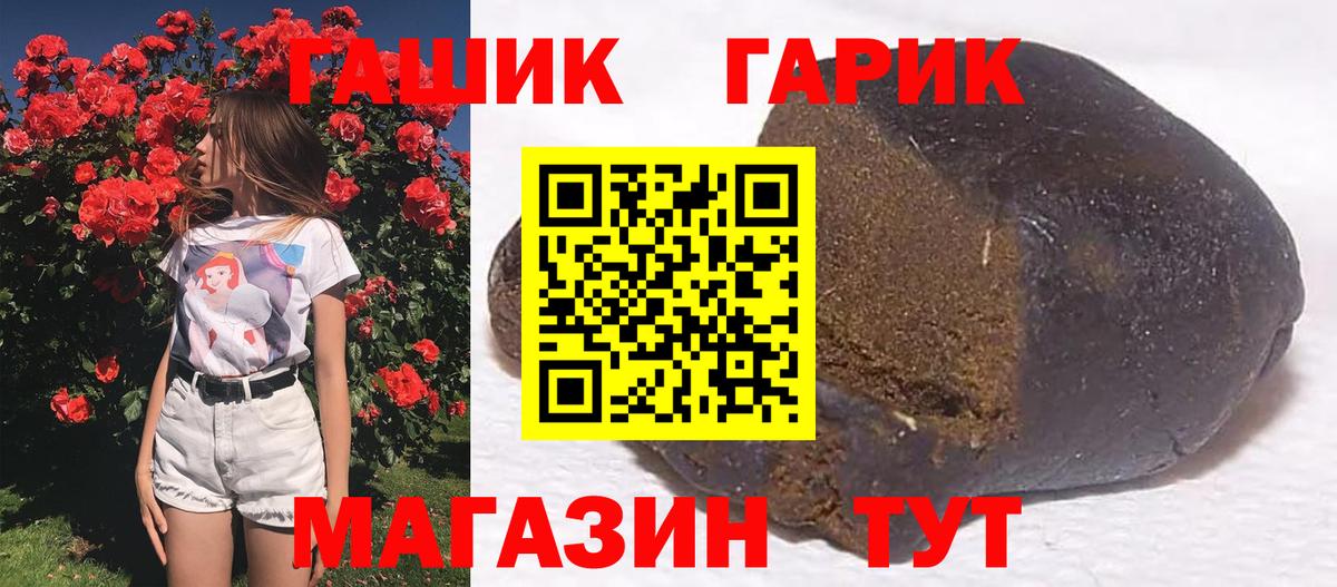 ГАШИШ хэш Архангельск