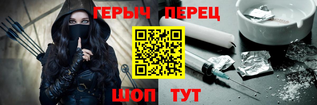 Героин герыч Архангельск