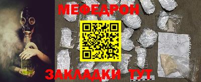 МДМА Нягань