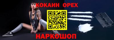 скорость mdpv Обнинск