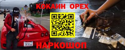 скорость mdpv Обнинск