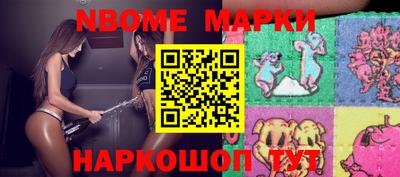 mix Обь