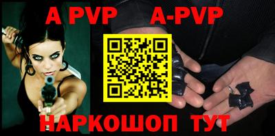 скорость mdpv Обнинск