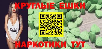 скорость mdpv Обнинск