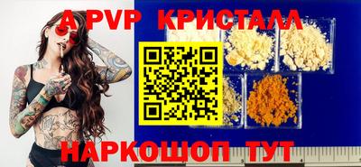 а пвп мука Партизанск