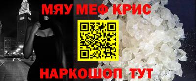 МДМА Нягань