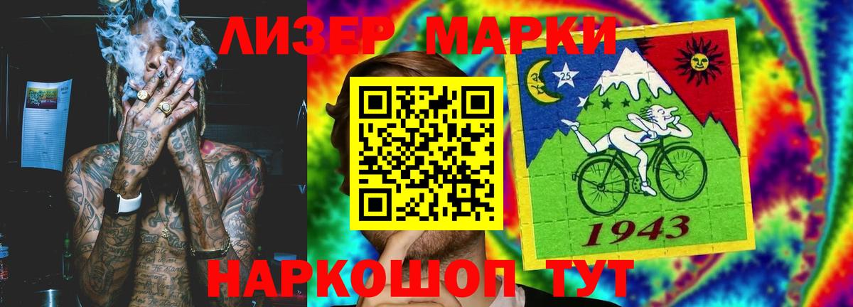 ЛСД экстази кислота Архангельск