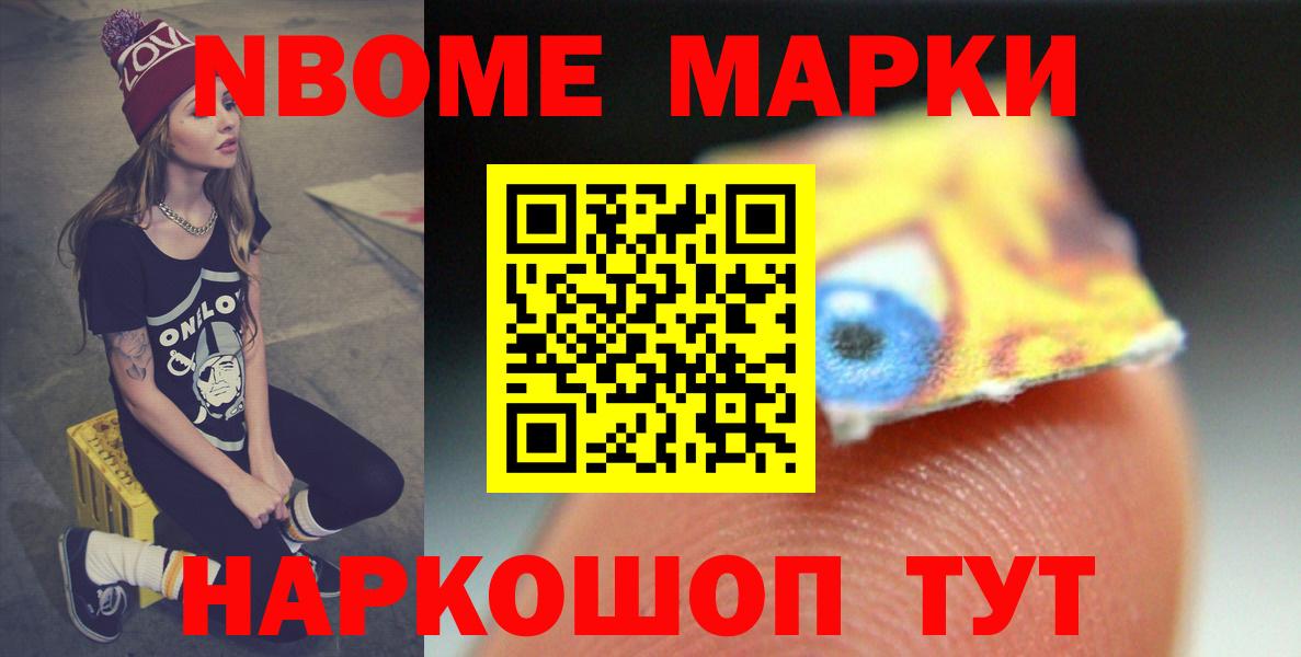 LSD-25 экстази ecstasy  LSD-25 экстази кислота  Архангельск  Вход с VPN 