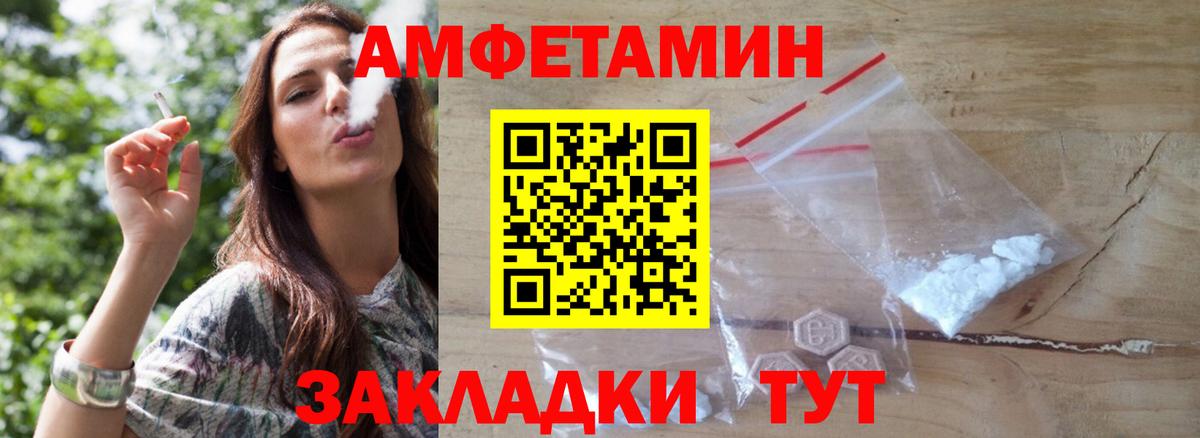 Метамфетамин Декстрометамфетамин 99.9% Архангельск