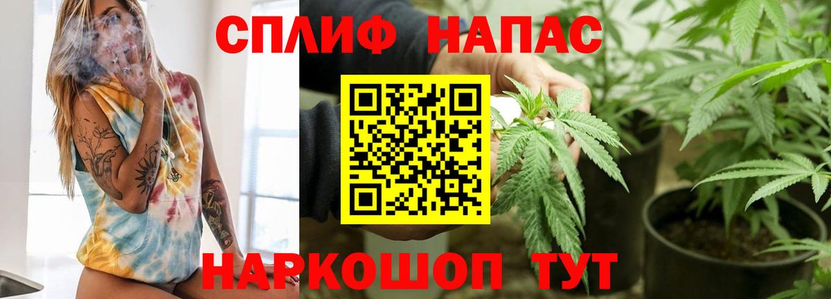 Архангельск  Каннабис AK-47  Конопля VHQ  Вход с VPN  Каннабис гибрид  Конопля Bruce Banner 