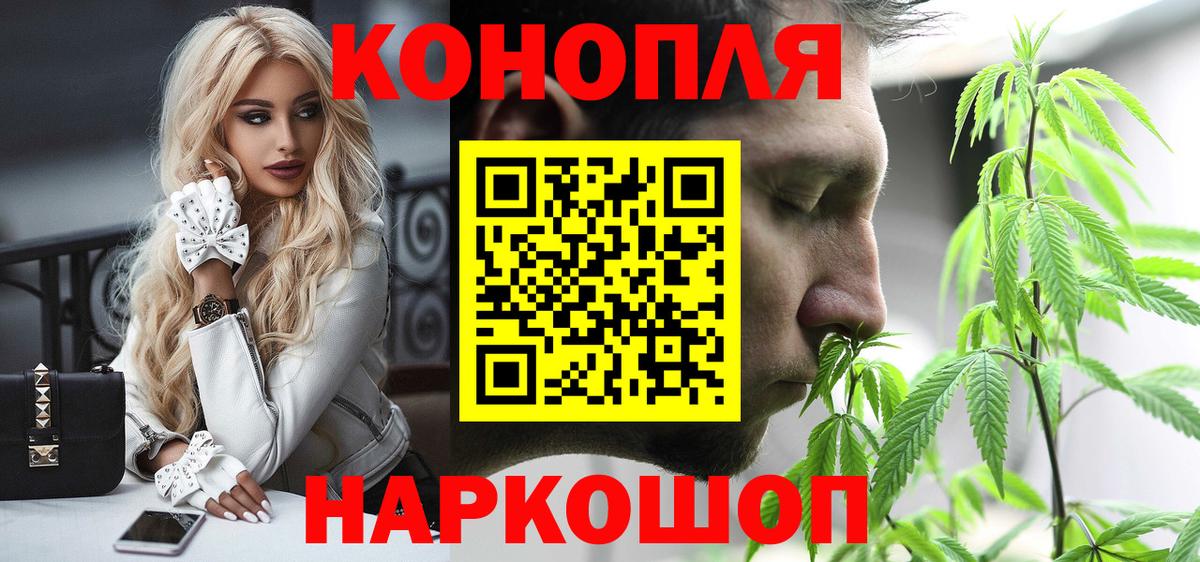 Канабис индика Архангельск